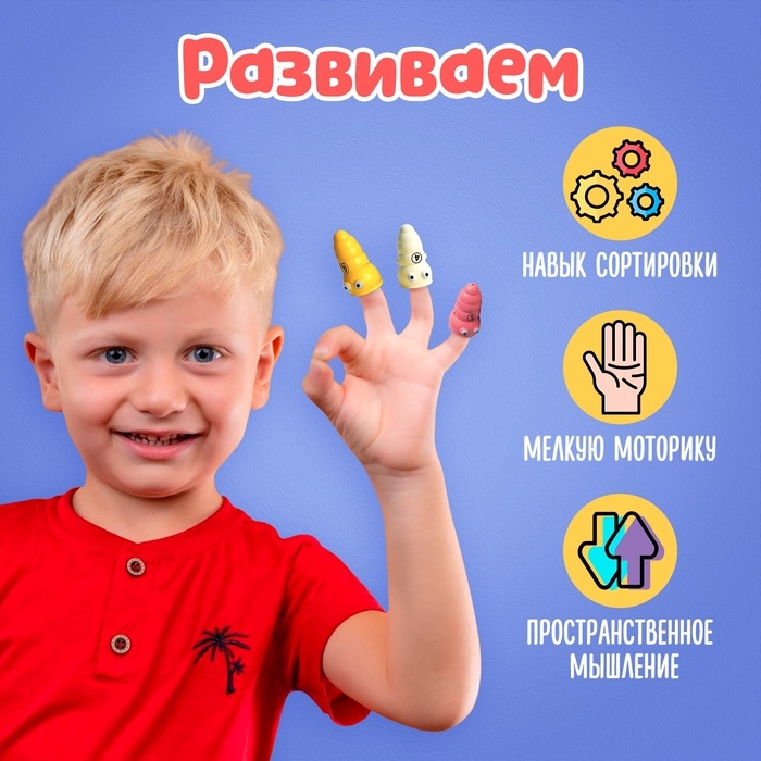 Развивающий сортер &laquo;IQ-яблочко&raquo;