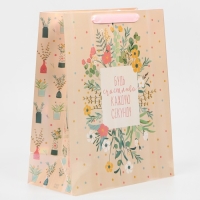 Пакет подарочный ламинированный вертикальный, упаковка, &laquo;Будь счастлива&raquo;, радужная голография, М 26 х 30 х 9 см