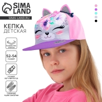 Кепка детская для девочки &laquo;Киса&raquo;, МИКС, р-р. 52