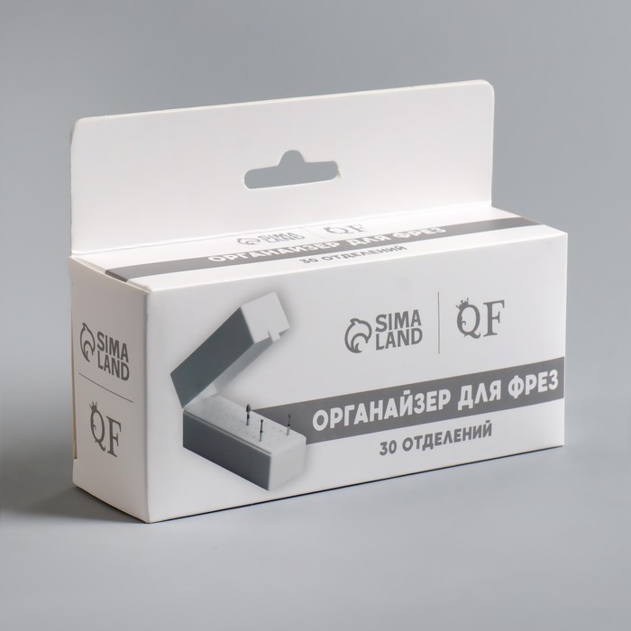 Органайзер для фрез, 30 отделений, 13 × 4 × 6,4 см, в картонной коробке, цвет белый Органайзер для фрез, 30 отделений, 13 × 4 × 6,4 см, в картонной коробке, цвет белый