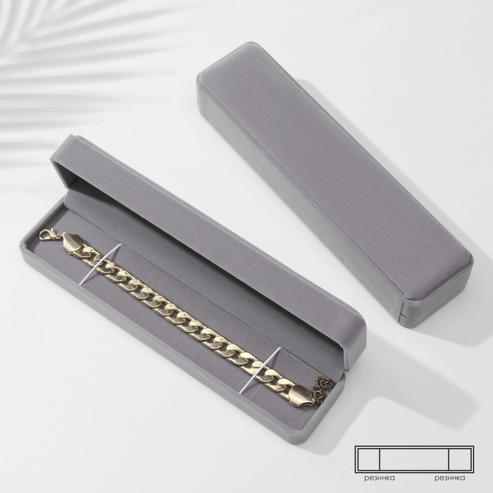 Футляр бархатный под браслет/цепочку/часы &laquo;Пенал&raquo;, 22,5&times;5,2, цвет серый