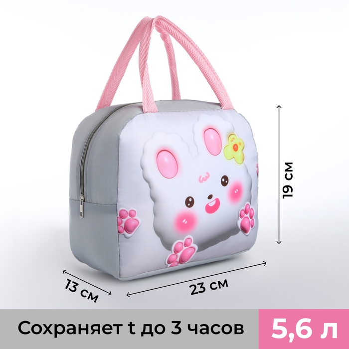 Термосумка на молнии, 5.6 л, цвет серый Термосумка на молнии, 5.6 л, цвет серый