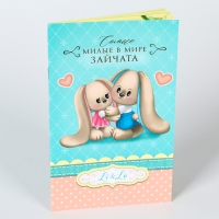 Мягкая игрушка &laquo;Зайка Li&raquo;, с книгой, девочка, заяц, 25 см