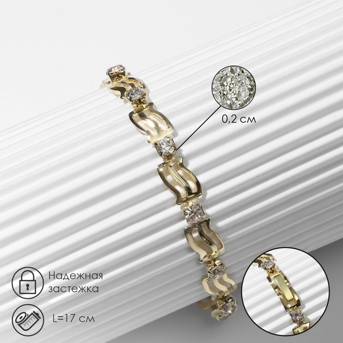 Браслет со стразами &laquo;Мерцание&raquo; волна, цвет МИКС, L=17 см