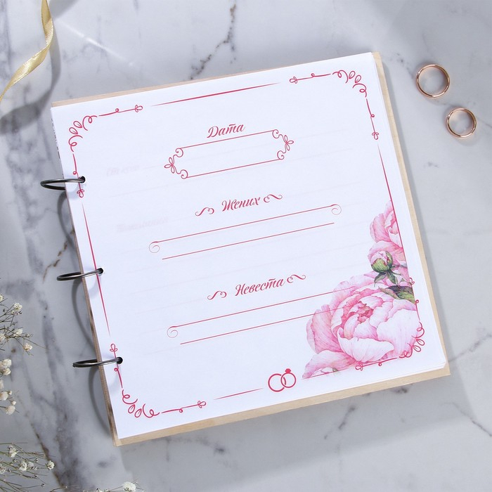 Книга пожеланий на свадьбу в деревянной обложке &laquo;Резная&raquo;.