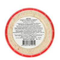 Отравные крошки от тараканов и муравьев, банка "Сгинь!", 40 г Отравные крошки от тараканов и муравьев, банка "Сгинь!", 40 г