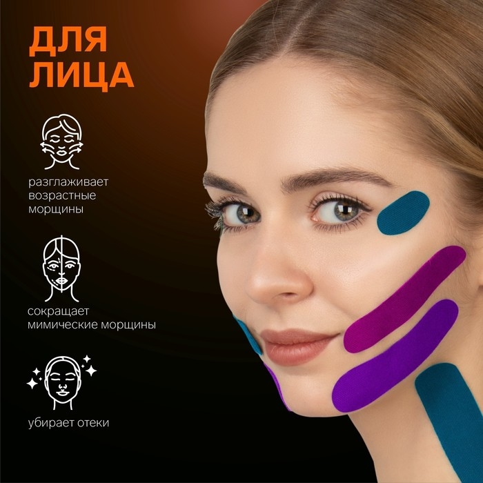 Кинезио - тейп, 5 см &times; 5 м, цвет камуфляж