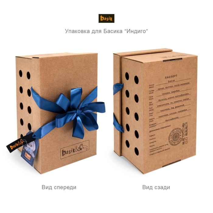 Мягкая игрушка &laquo;Басик с джинсовой рыбкой&raquo;, 19 см