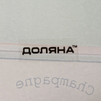 Блюдо стеклянное сервировочное Доляна &laquo;Игристое&raquo;, 34,5&times;11,5&times;1,5 см