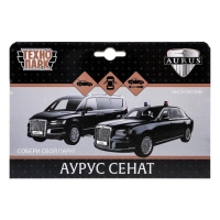 Машинка металлическая &laquo;Аурус сенат&raquo;, открываются двери, багажник, инерция, 13,5 см, черный