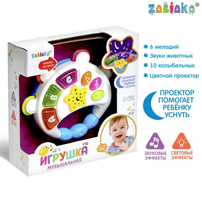 Музыкальная игрушка &laquo;Бубен&raquo;, световые и звуковые эффекты, цвет МИКС