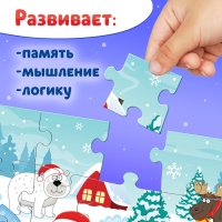Пазл «Синий трактор. Новогодний подарок», 35 элементов Пазл «Синий трактор. Новогодний подарок», 35 элементов
