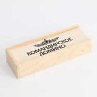 Домино "Командирское", 28 шт, 15 х 5 х 3 см, костяшка 4 х 2 см