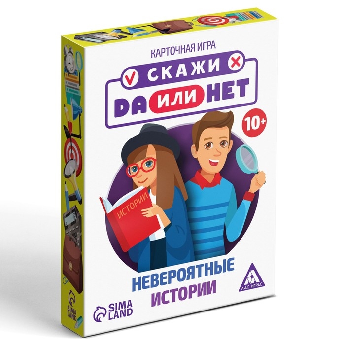 Настольная игра &laquo;Скажи ДА или НЕТ. Невероятные истории&raquo;, 35 карт, 10+