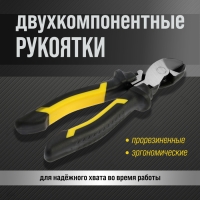 Бокорезы усиленные ТУНДРА ПРОФИ, CrV, двухкомпонентные рукоятки, 170 мм Бокорезы усиленные ТУНДРА ПРОФИ, CrV, двухкомпонентные рукоятки, 170 мм