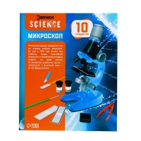 Микроскоп детский &laquo;Юный ботаник&raquo;, кратность х100, х400, х1200, подсветка