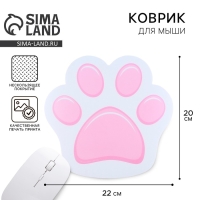 Коврик для мыши &laquo;Лапка&raquo; , 22 х 20 см