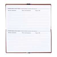 Еженедельник датир 2025г 175х95мм мягк обл иск кож 64л ESCALADA, бл тис, бл 70 г/м&sup2;,кор-ый