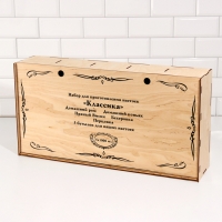 Набор для приготовления настойки "Ром, перцовка, коньяк,виски,бехеровка" Набор для приготовления настойки "Ром, перцовка, коньяк,виски,бехеровка"