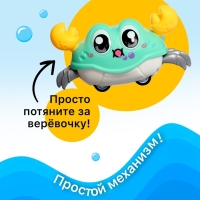 Заводная игрушка &laquo;Весёлый краб&raquo;, цвета МИКС