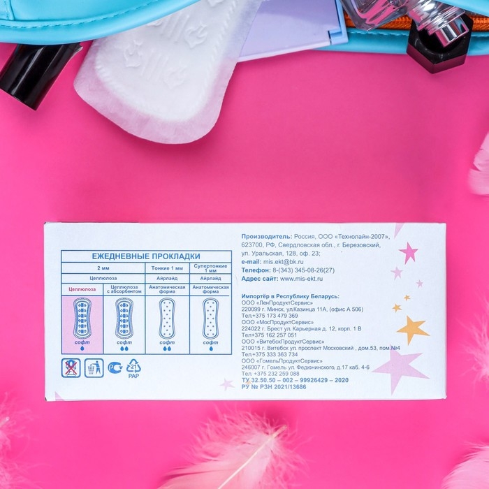 Ежедневные прокладки из целлюлозы &laquo;MIS&raquo;, 2 мм, 60 шт