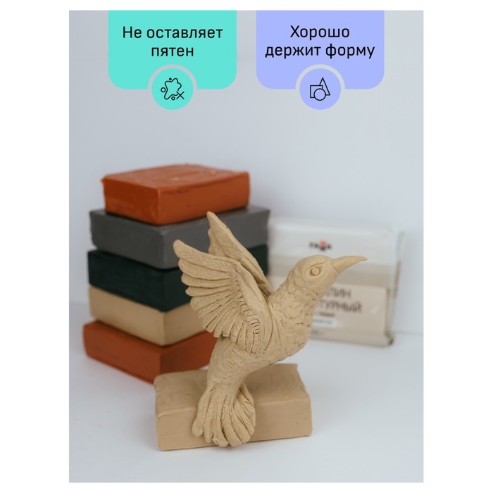 Пластилин скульптурный белый, твёрдый, 1000 г, "Гамма"