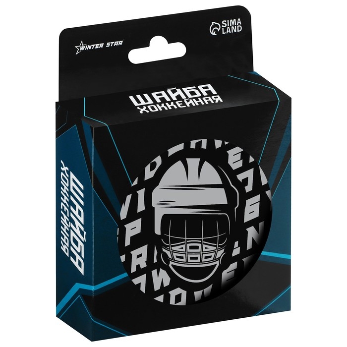 Шайба хоккейная Winter Star, взрослая, d=7,6 см