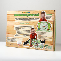 Балансир детский &laquo;Дорога&raquo;