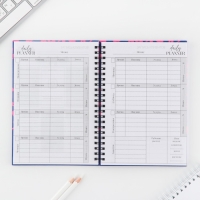 Планинг для записи клиентов А5, 98 листов, на гребне &laquo;Мастер&raquo;