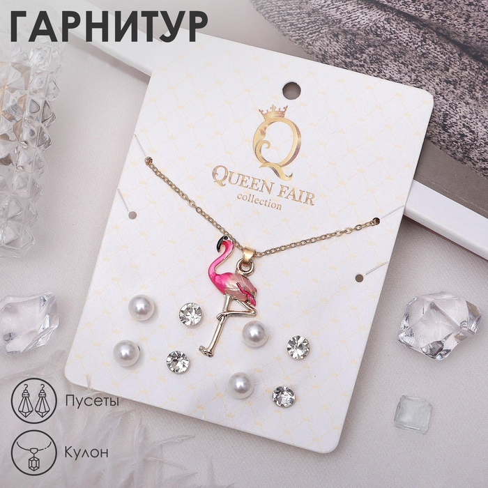 Гарнитур 5 предметов : 4 пары пусет, кулон &laquo;Фламинго&raquo;, цветной в золоте, 43 см