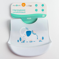 Нагрудник силиконовый, с карманом &laquo;Слон&raquo;, цвет серый