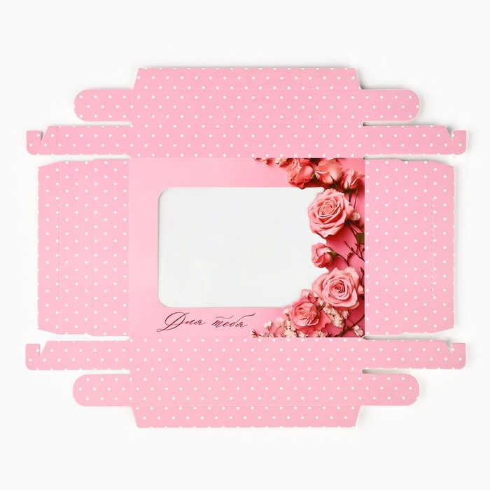 Коробка подарочная &laquo;Для тебя&raquo; 16.5 х 12.5 х 5 см