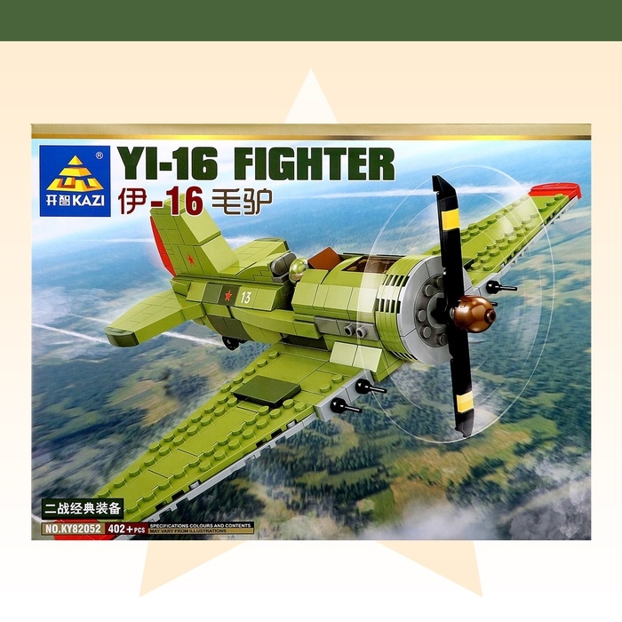 Конструктор «Авиация. Истребитель», 402 детали Конструктор «Авиация. Истребитель», 402 детали
