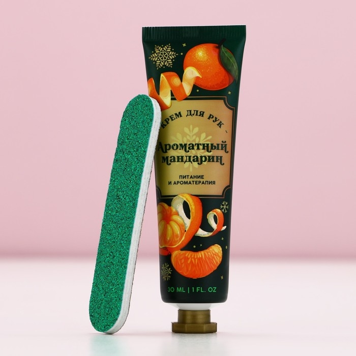 Подарочный набор косметики «Мандаринового настроения!», крем для рук 30 мл и пилка для ногтей, Новый Год Подарочный набор косметики «Мандаринового настроения!», крем для рук 30 мл и пилка для ногтей, Новый Год