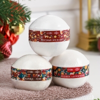 Новый год Набор бомбочек 3 шт "Пряный апельсин, Розвое шампанское, Корица-кофе"