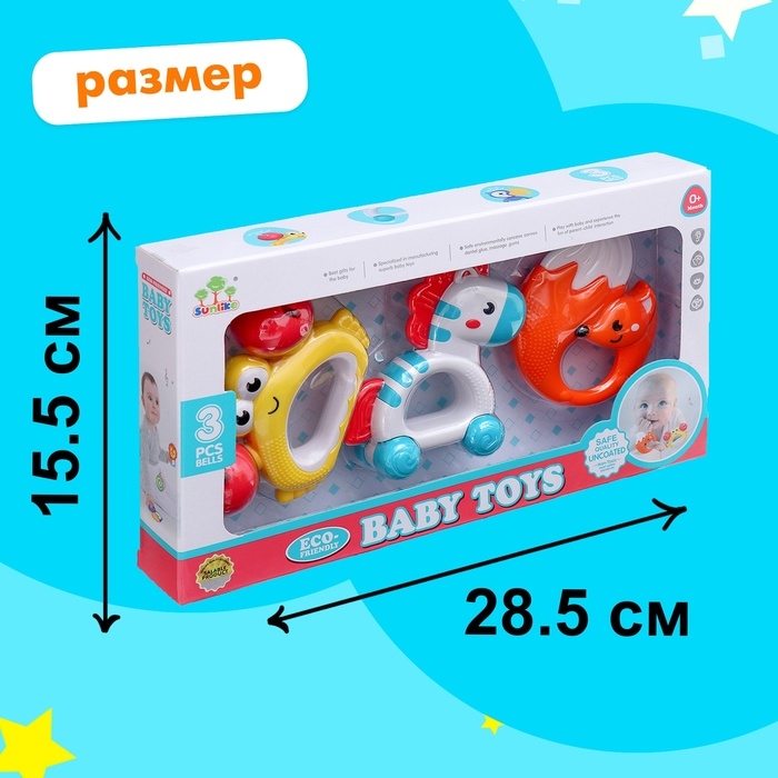 Набор погремушек с прорезывателями &laquo;Зверята&raquo;