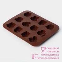 Форма для шоколада Доляна &laquo;Совы&raquo;, силикон, 19&times;15 см, 12 ячеек (3,5&times;3,5&times;1,5 см), цвет коричневый