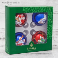 Набор новогодних шаров "Презент" (набор 4 шт) 6 см Набор новогодних шаров "Презент" (набор 4 шт) 6 см