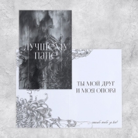 Набор адресных открыток "На все случаи", 20 шт, 12 &times; 18 см