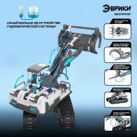 Конструктор 6в1 &laquo;Гидравлическая техника&raquo;, 223 детали