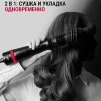 Фен-щетка 5в1 Karl Lagerfeld Express Style CF634LF0