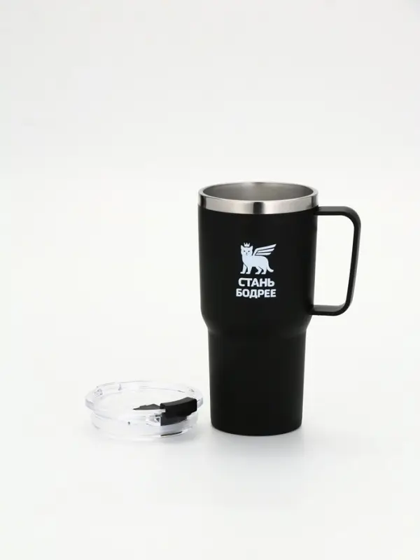Термокружка "Стань бодрее", 500мл, черная