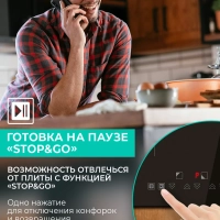 Встраиваемая индукционная варочная панель