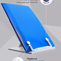 Подставка для книг и учебников, Calligrata, пластик, МИКС