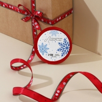 Лента атласная декоративная &laquo;Гирлянда&raquo;, 1,5 см &times; 5 м