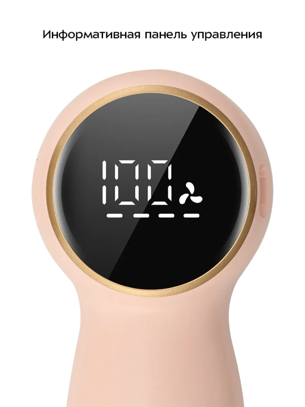 Очиститель катышков KT-6971 - 2,5 Вт