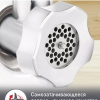 Мясорубка электрическая HV8 ME626132, 2000 Вт