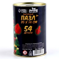 Пазл деревянный фигурный на новый год «Любимый новогодний волшебник», 54 элементов Пазл деревянный фигурный на новый год «Любимый новогодний волшебник», 54 элементов