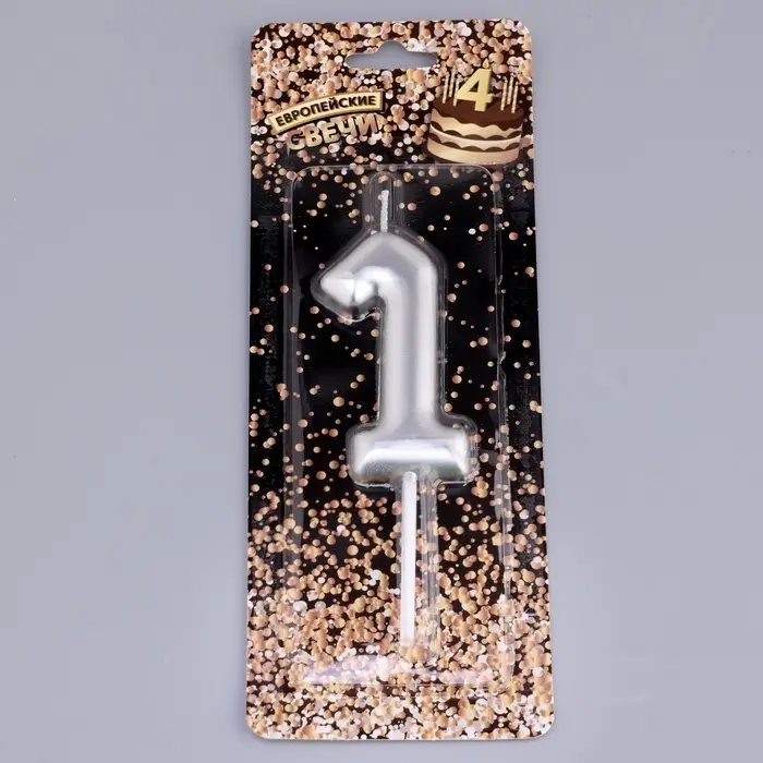 Свеча в торт &laquo;Европейская&raquo;, цифра 1, 6 см, серебро