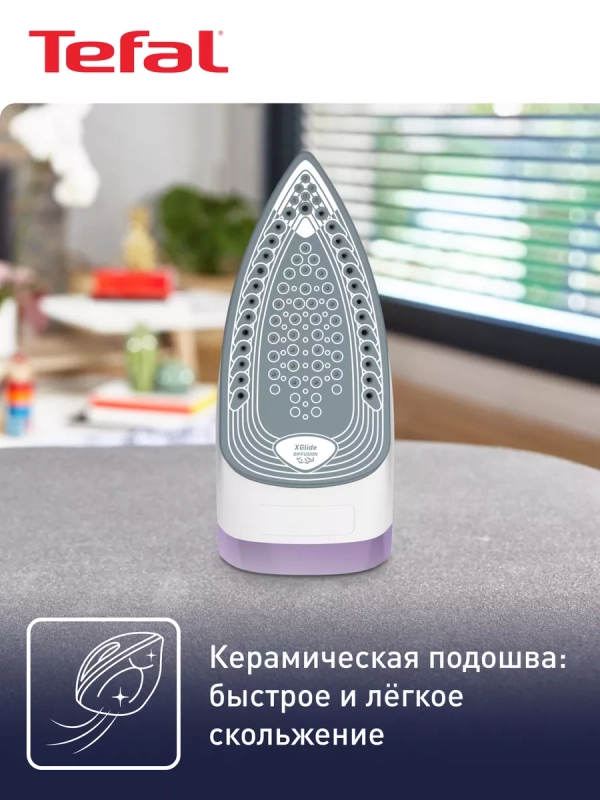 Утюг паровой Express Steam FV2836E0, 2400 Вт